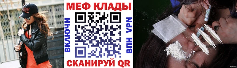 Наркошоп Пересвет A PVP МЕФ Cocaine ГАШ Галлюциногенные грибы МАРИХУАНА