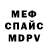 Экстази mix GodlyHippy