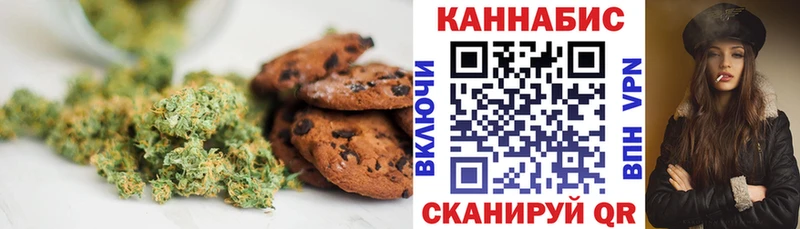 МЕГА ССЫЛКА Пересвет Canna-Cookies марихуана где можно купить наркотик