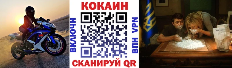 КОКАИН 99%  где найти наркотики  Пересвет 