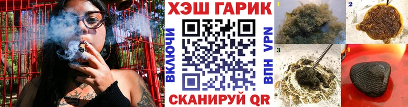 Гашиш хэш мега ТОР Пересвет как найти