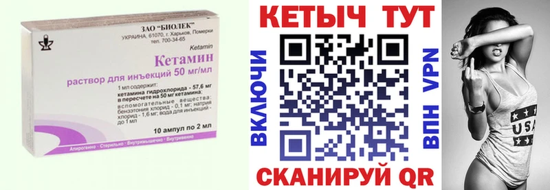 хочу   Пересвет  блэк спрут ссылка  КЕТАМИН ketamine 