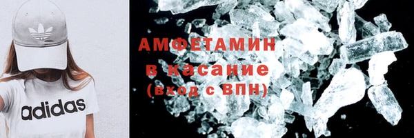 ГАЛЛЮЦИНОГЕННЫЕ ГРИБЫ Богородск
