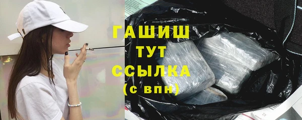 ГАЛЛЮЦИНОГЕННЫЕ ГРИБЫ Богородск