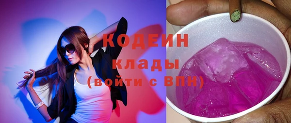 соль курить ск Богородицк