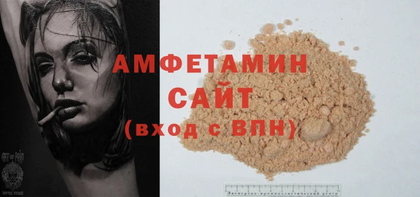 ГАЛЛЮЦИНОГЕННЫЕ ГРИБЫ Богородск