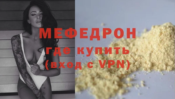 соль курить ск Богородицк