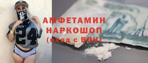 соль курить ск Богородицк