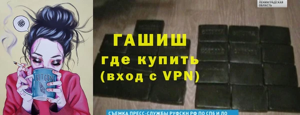 соль курить ск Богородицк