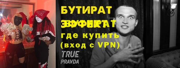 соль курить ск Богородицк