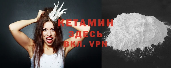 ГАЛЛЮЦИНОГЕННЫЕ ГРИБЫ Богородск