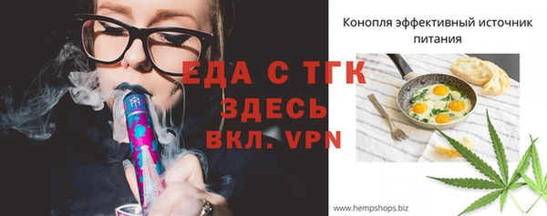 ГАЛЛЮЦИНОГЕННЫЕ ГРИБЫ Богородск