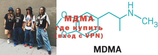 ГАЛЛЮЦИНОГЕННЫЕ ГРИБЫ Богородск