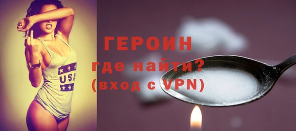 соль курить ск Богородицк
