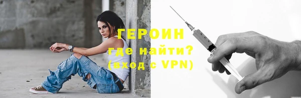 соль курить ск Богородицк