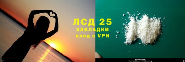соль курить ск Богородицк