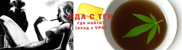 соль курить ск Богородицк