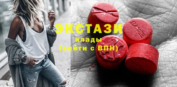 соль курить ск Богородицк