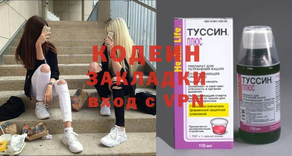 ГАЛЛЮЦИНОГЕННЫЕ ГРИБЫ Богородск