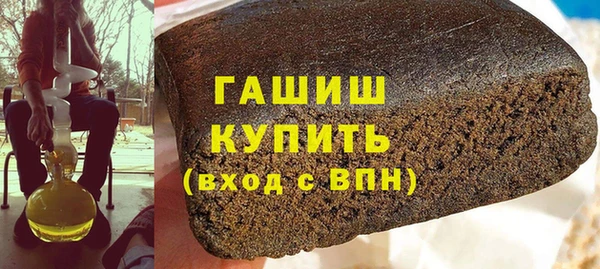 ГАЛЛЮЦИНОГЕННЫЕ ГРИБЫ Богородск