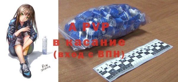 соль курить ск Богородицк