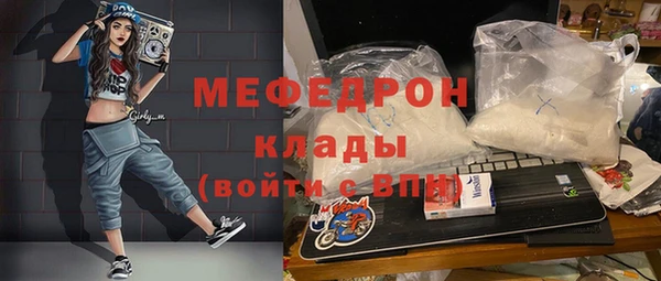 ГАЛЛЮЦИНОГЕННЫЕ ГРИБЫ Богородск