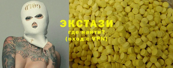 соль курить ск Богородицк