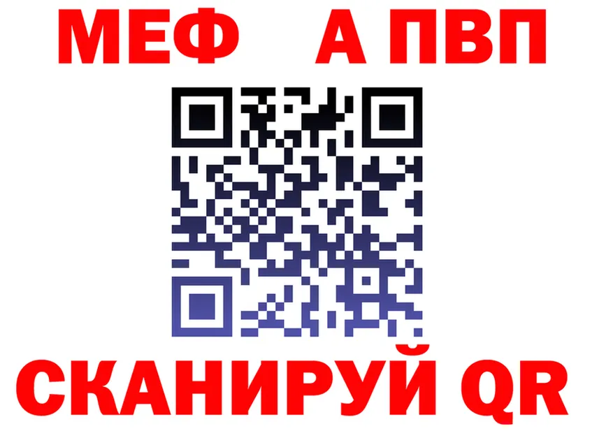 APVP СК как войти мориарти OMG Пересвет