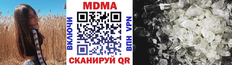 МДМА молли  сайты даркнета какой сайт  Пересвет 