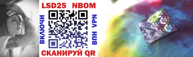 где найти наркотики  Пересвет  Марки 25I-NBOMe 1,8мг 