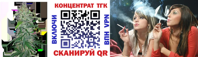 Дистиллят ТГК вейп с тгк  купить наркотики сайты  Пересвет 
